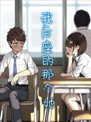 《罪恶之渊》漫画 角色沈砚设定图